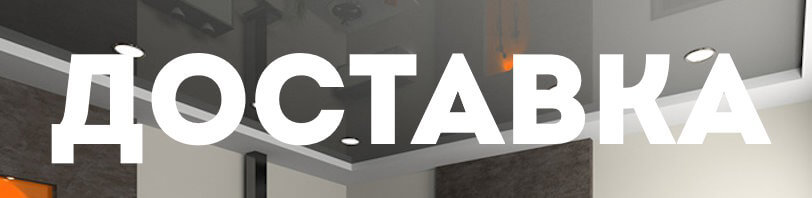 Доставка и разгрузка в ноябре в Отрадном. Все способы и условия